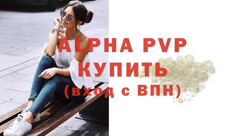 A PVP СК  Алатырь 